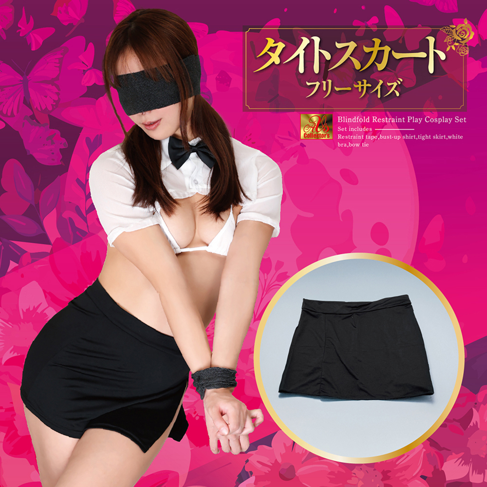 目隠し＆拘束プレイ 妄想逆ＯＬコスプレセットの商品画像 5