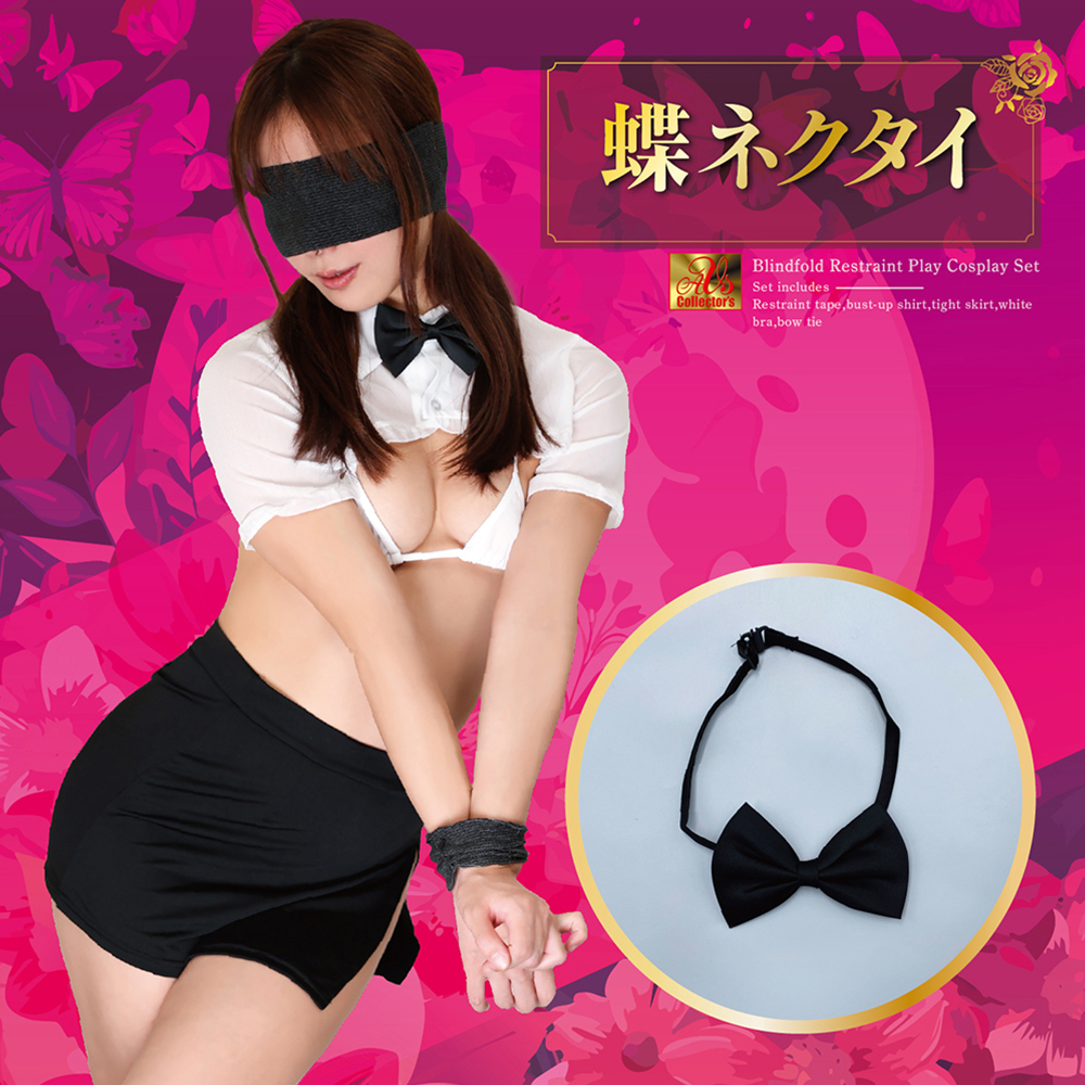 目隠し＆拘束プレイ 妄想逆ＯＬコスプレセットの商品画像 7