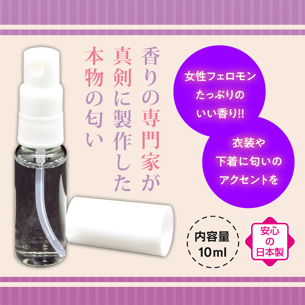 三芳の匂い オタク友達とのセックスは最高に気持ちいいの画像 4