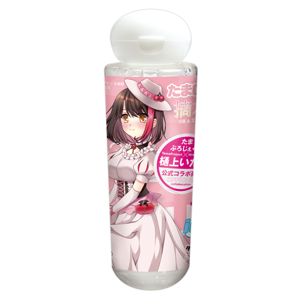 たまローション 摘木さくら 高粘度タイプの画像 2