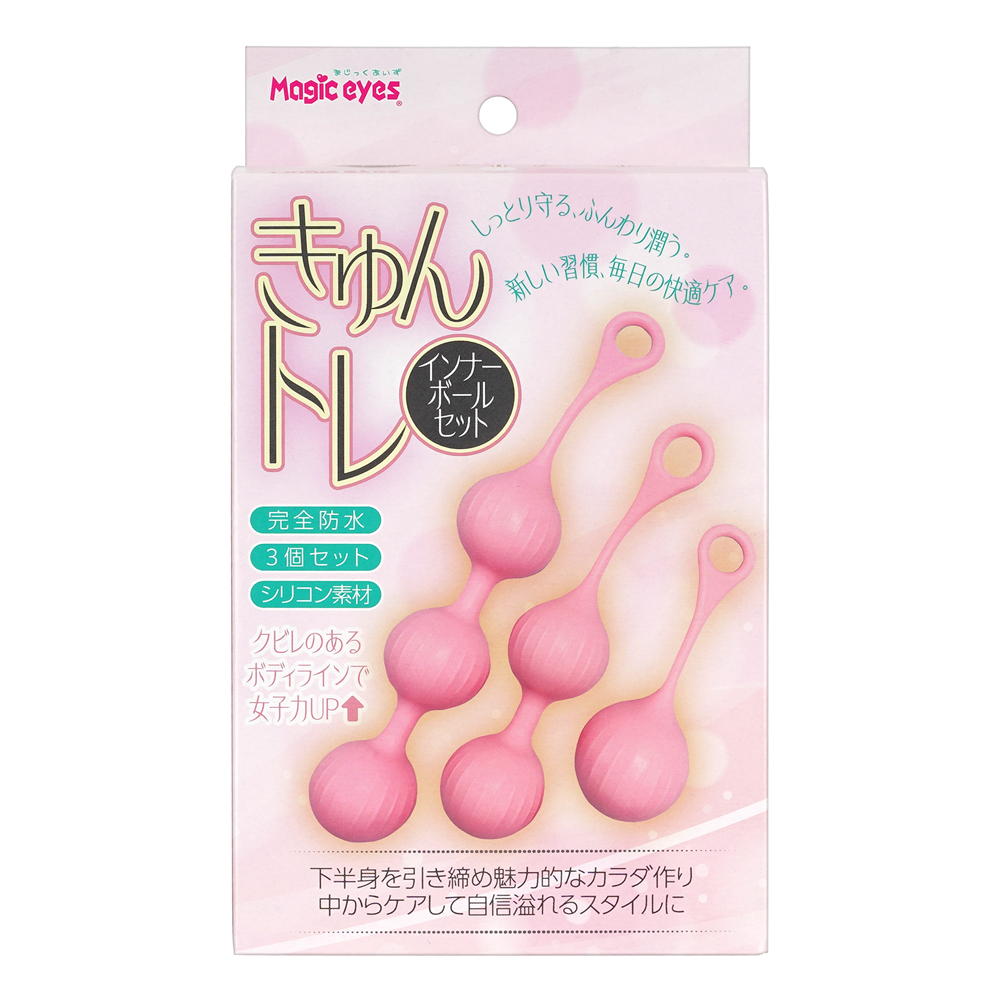 きゅんトレ ３点セットの画像 3