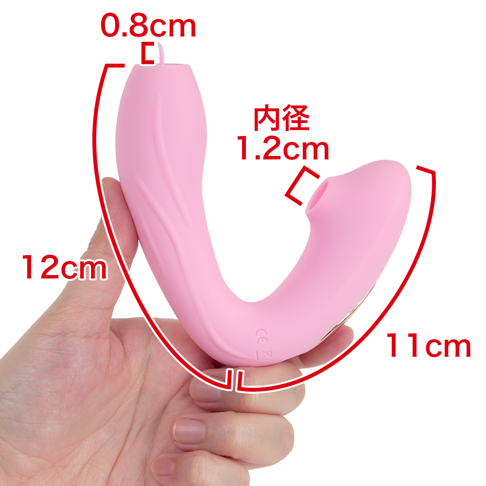 吸いぺろバイブローターの画像 4