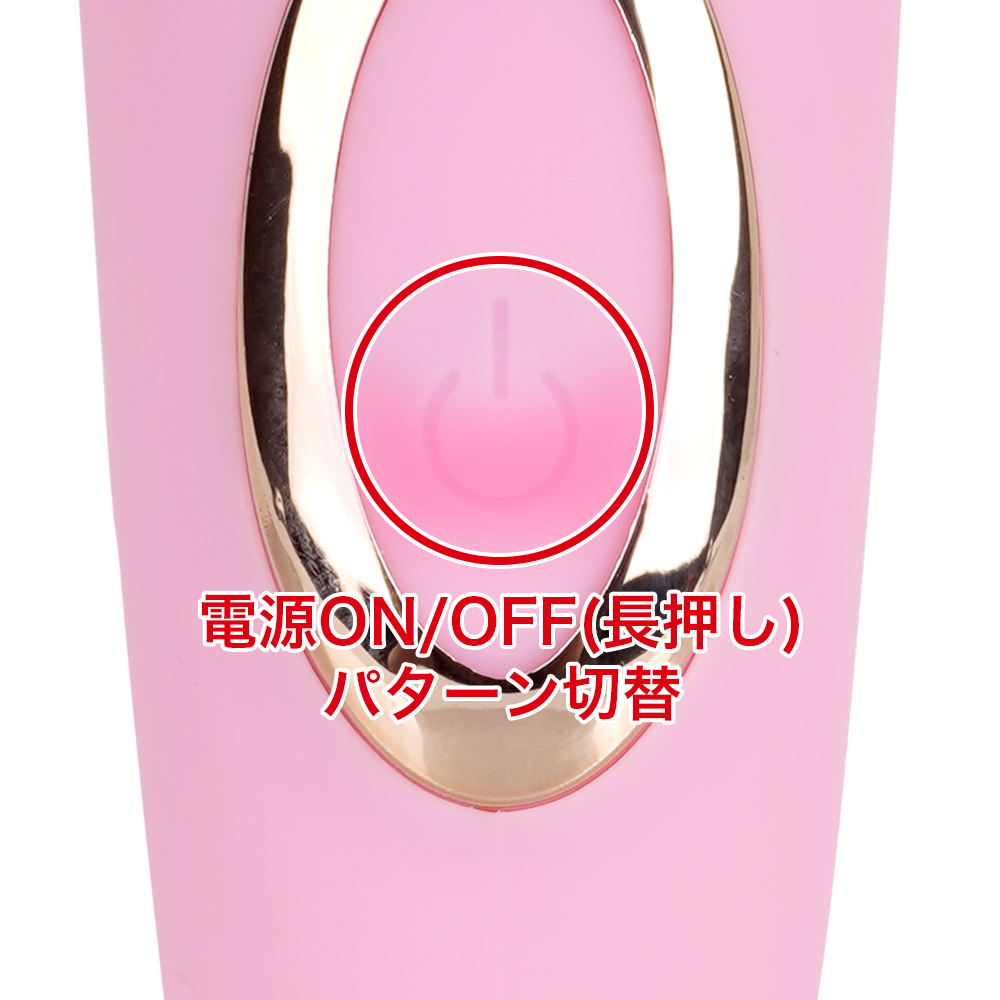 吸いぺろバイブローターの商品画像 6