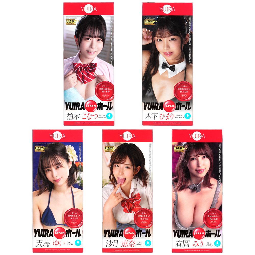 YUIRA JAPANホールの商品画像 10