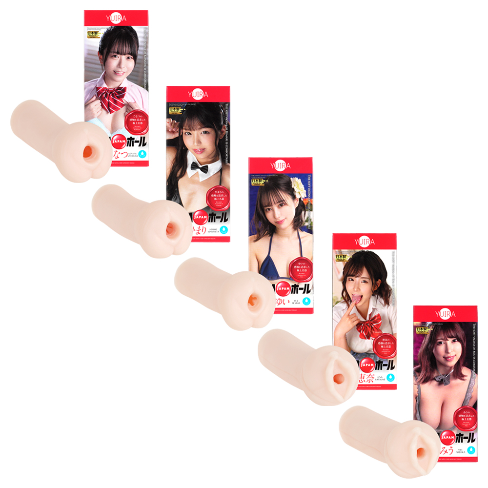 YUIRA JAPANホールの商品画像 2