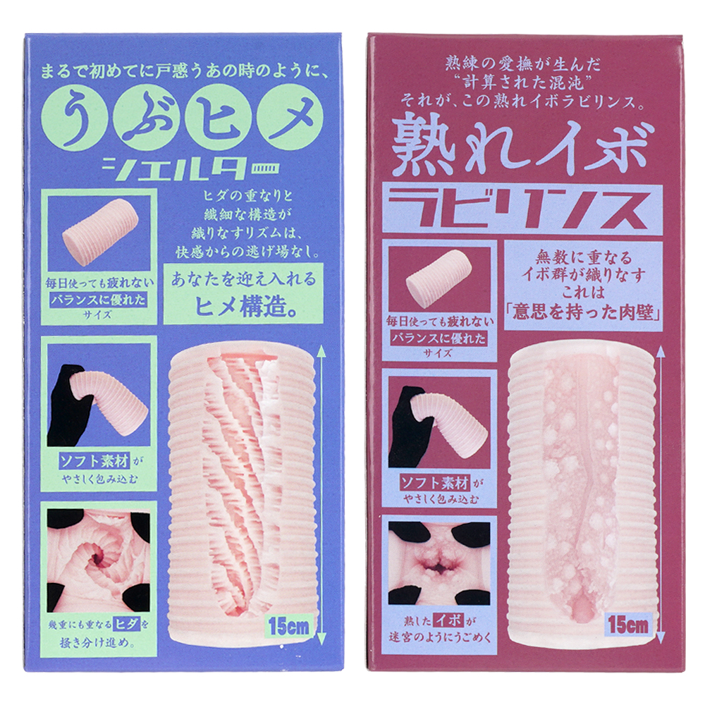 ソルブメン うぶヒメシェルター・熟れイボラビリンスの画像 3