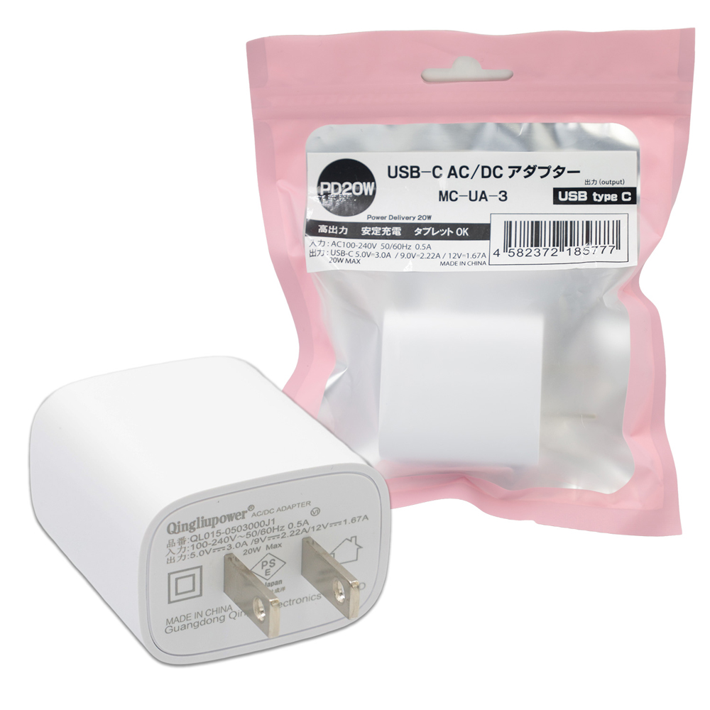 PD20W USB-Ｃ アダプタの画像 3