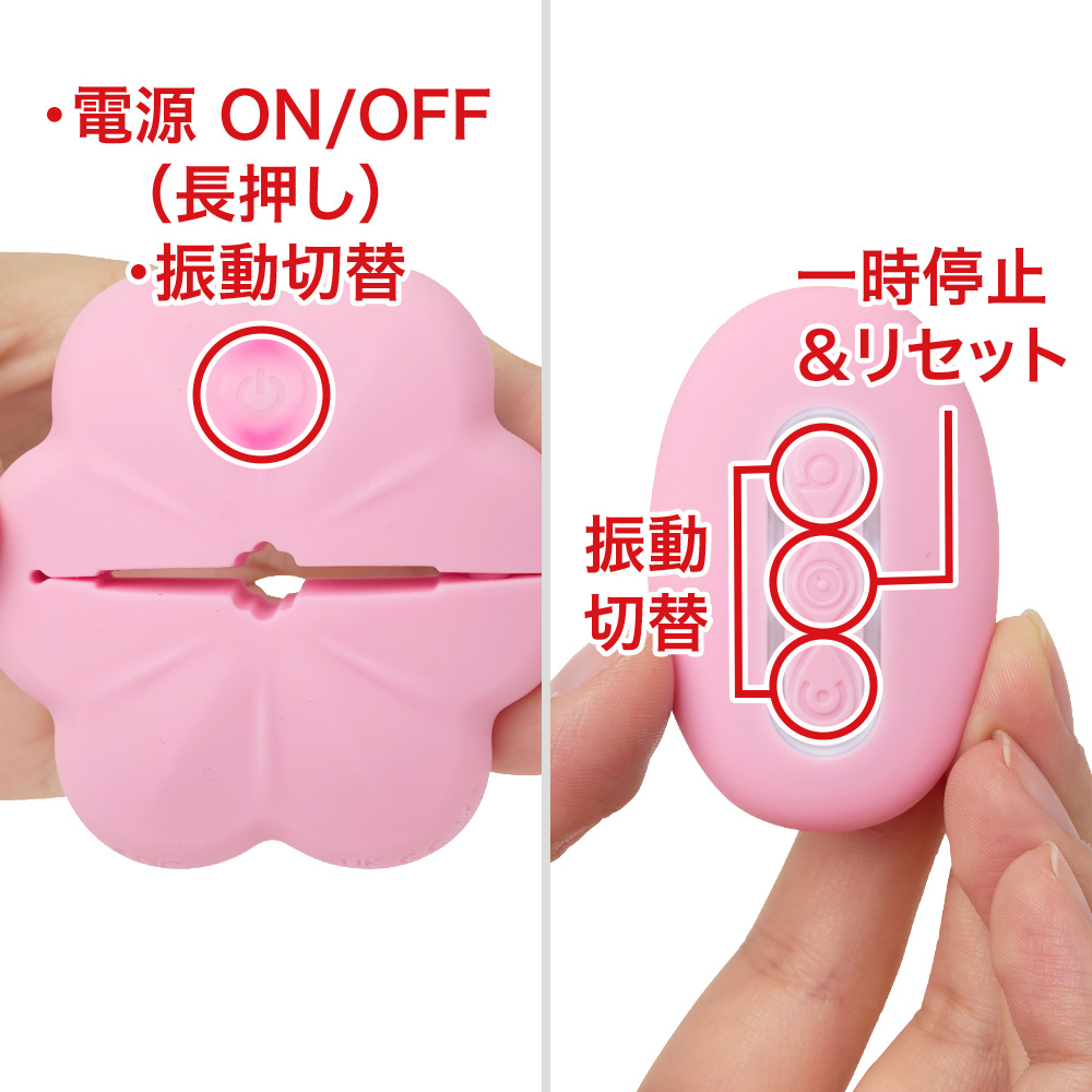 ニップルフローラの商品画像 8