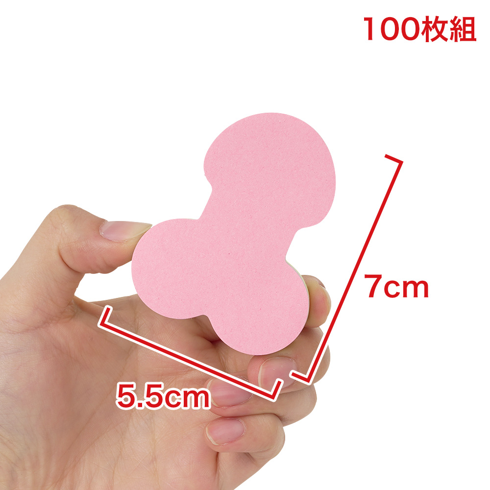 凸凹堂 ちょいエロメッセージの画像 4