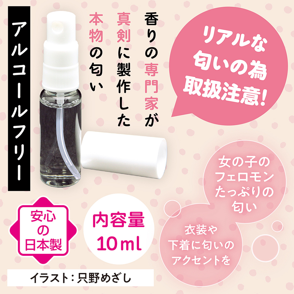 巨乳チチガの匂いの商品画像 5