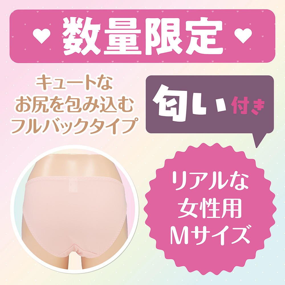 女子校生がパンツを見せてくれるBOXの画像 3