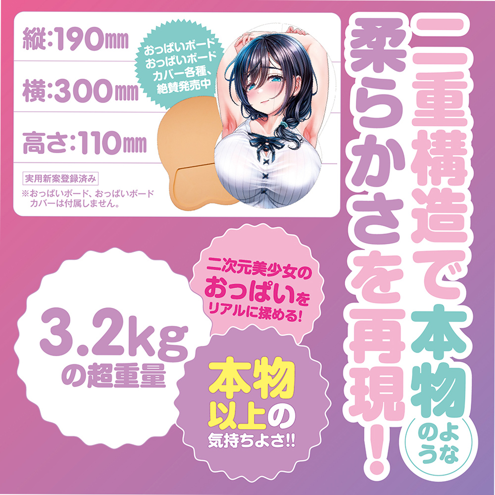 プルルンおっぱい長乳DXの画像 4