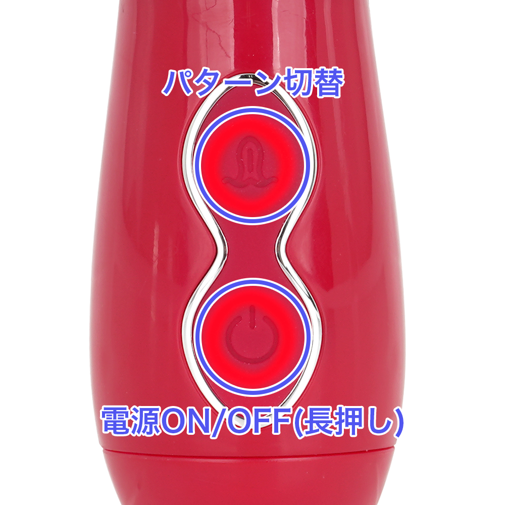 べろべろりんちょの商品画像 6