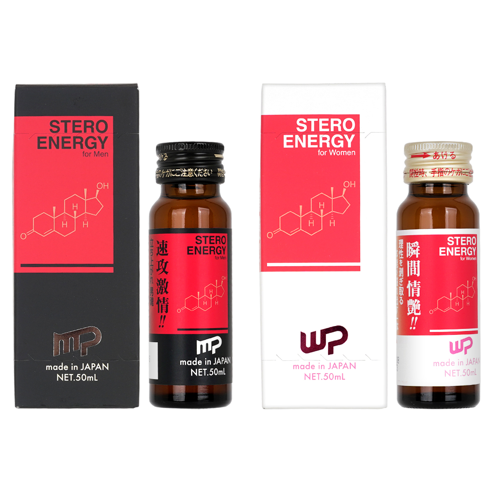 STEROENERGY（ステロエナジー）の画像 2