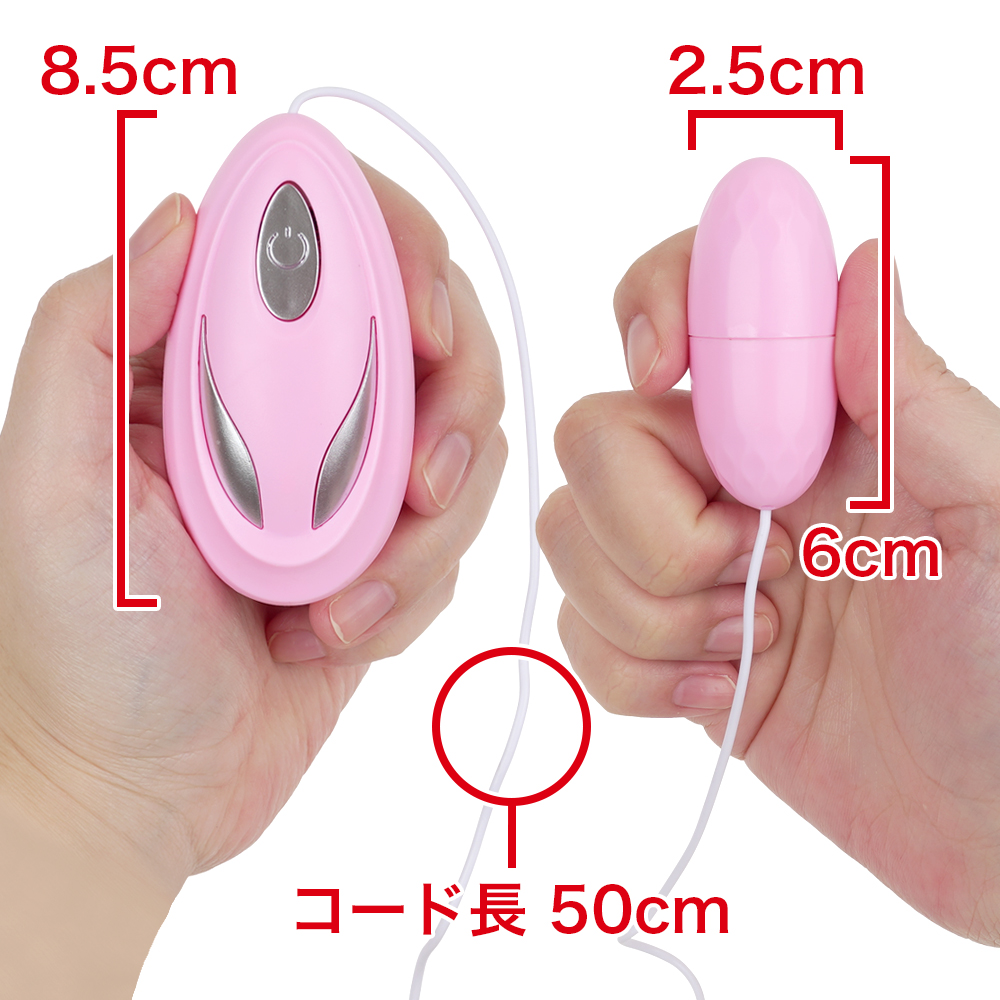 毎晩そばにいてほしいピンクローターの画像 4