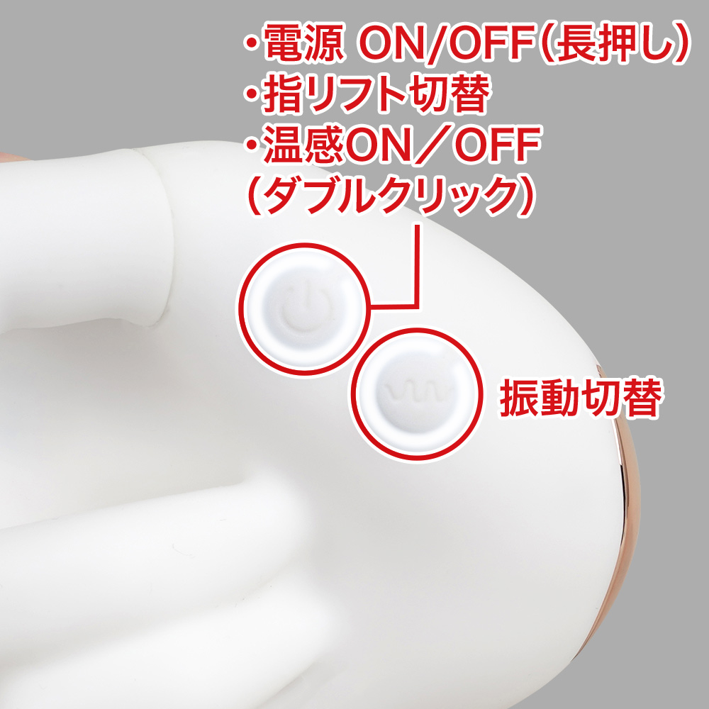 極指 GOKUYUBIの商品画像 8