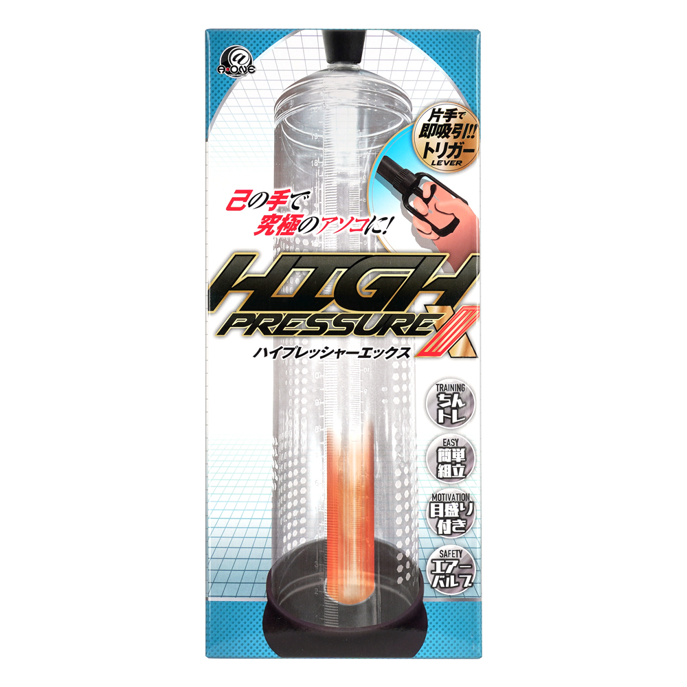 ハイプレッシャーエックスの画像 3