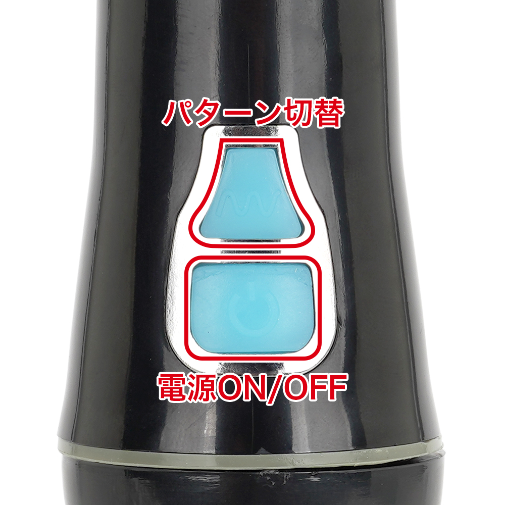 イキすぎバイブＥ-Charge ストレートの商品画像 6