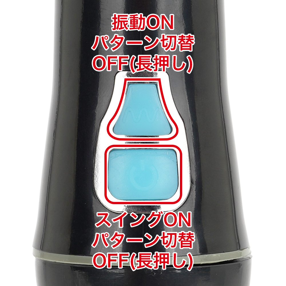 イキすぎバイブＥ-Charge ストレートヘッドバイブの商品画像 6