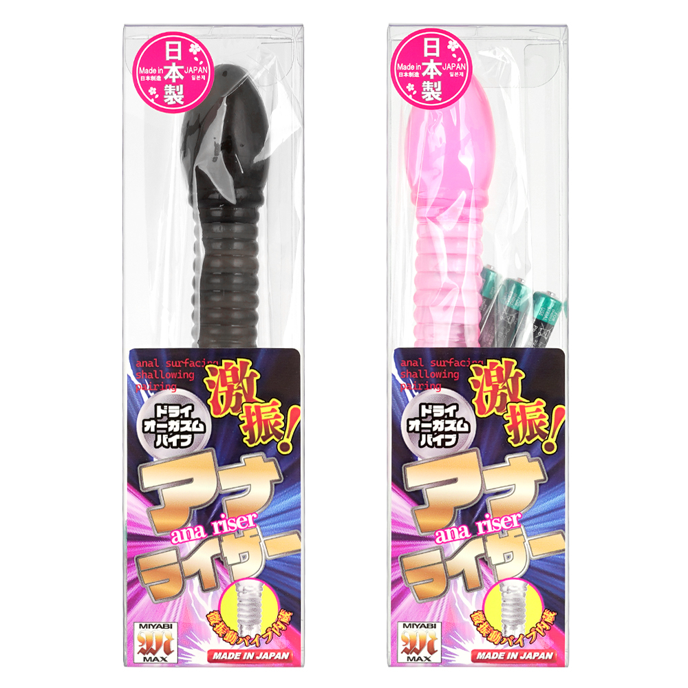 激振！アナライザーの画像 3