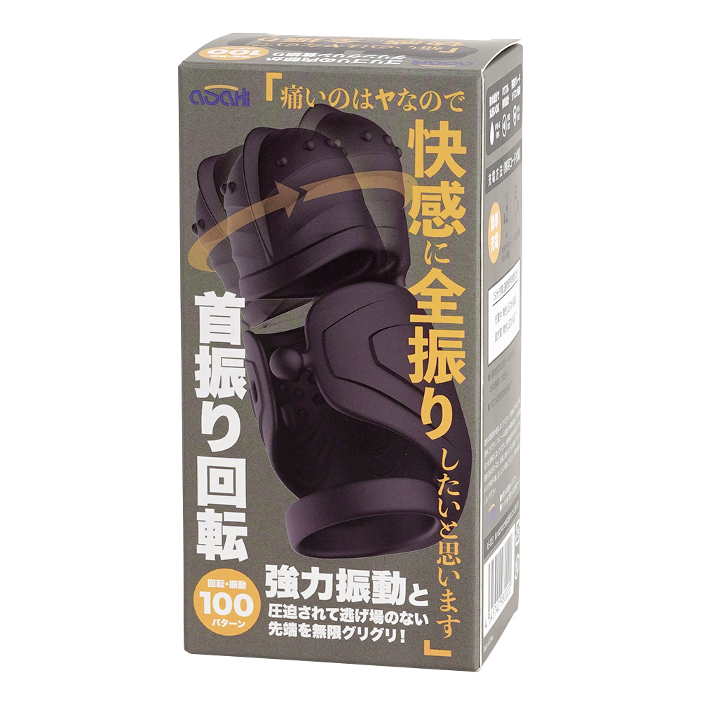 痛いのはヤなので快感に全振りしたいと思いますの画像 3
