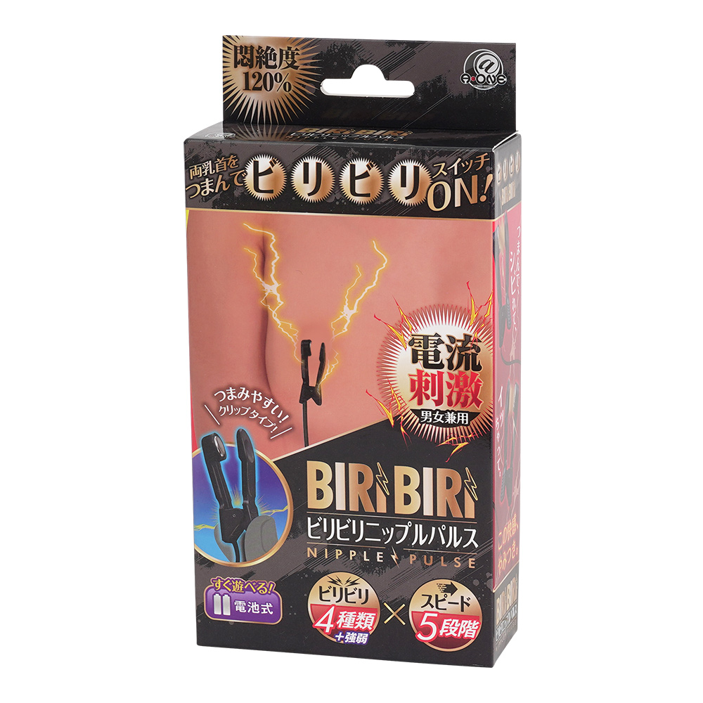 ビリビリニップルパルスの商品画像 3