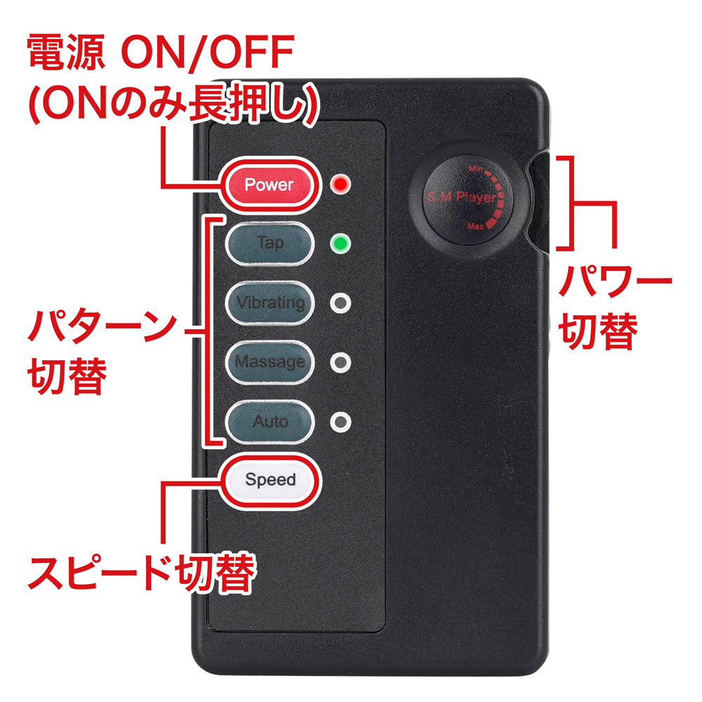 ビリビリニップルパルスの商品画像 7