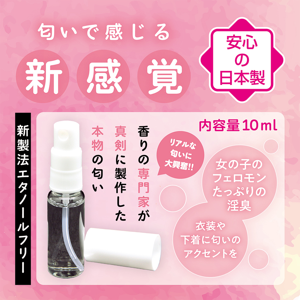 リアルマ〇コの匂いの画像 4