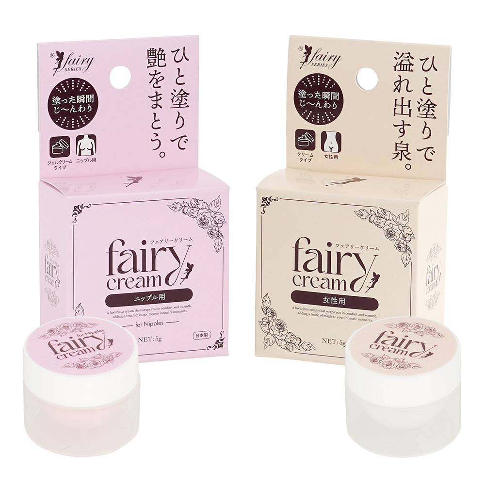 フェアリークリームの画像 2
