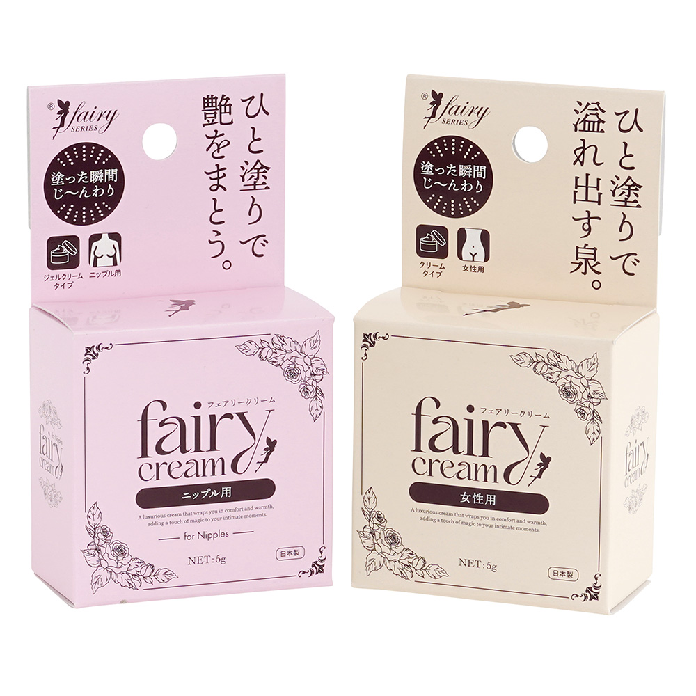 フェアリークリームの画像 3