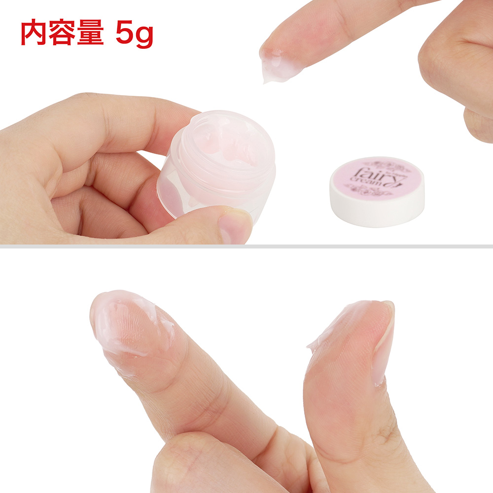 フェアリークリームの画像 4