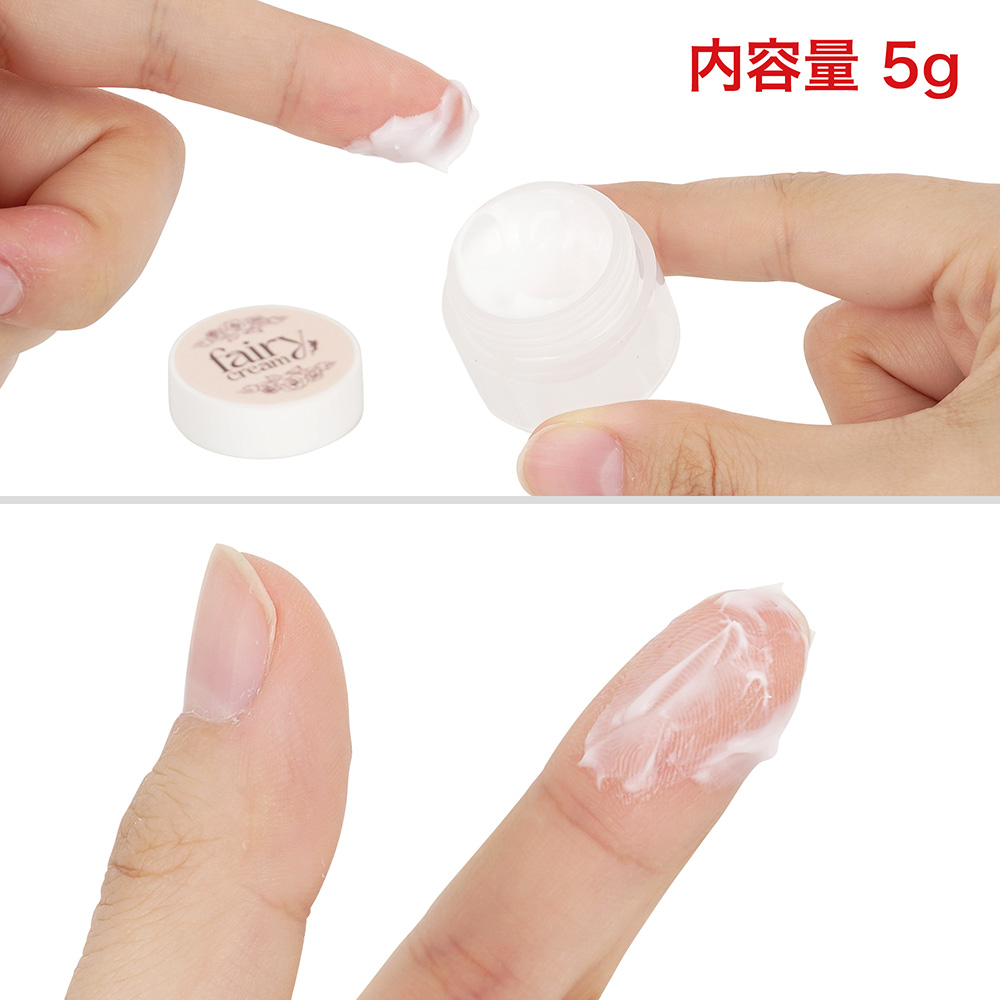 フェアリークリームの商品画像 5