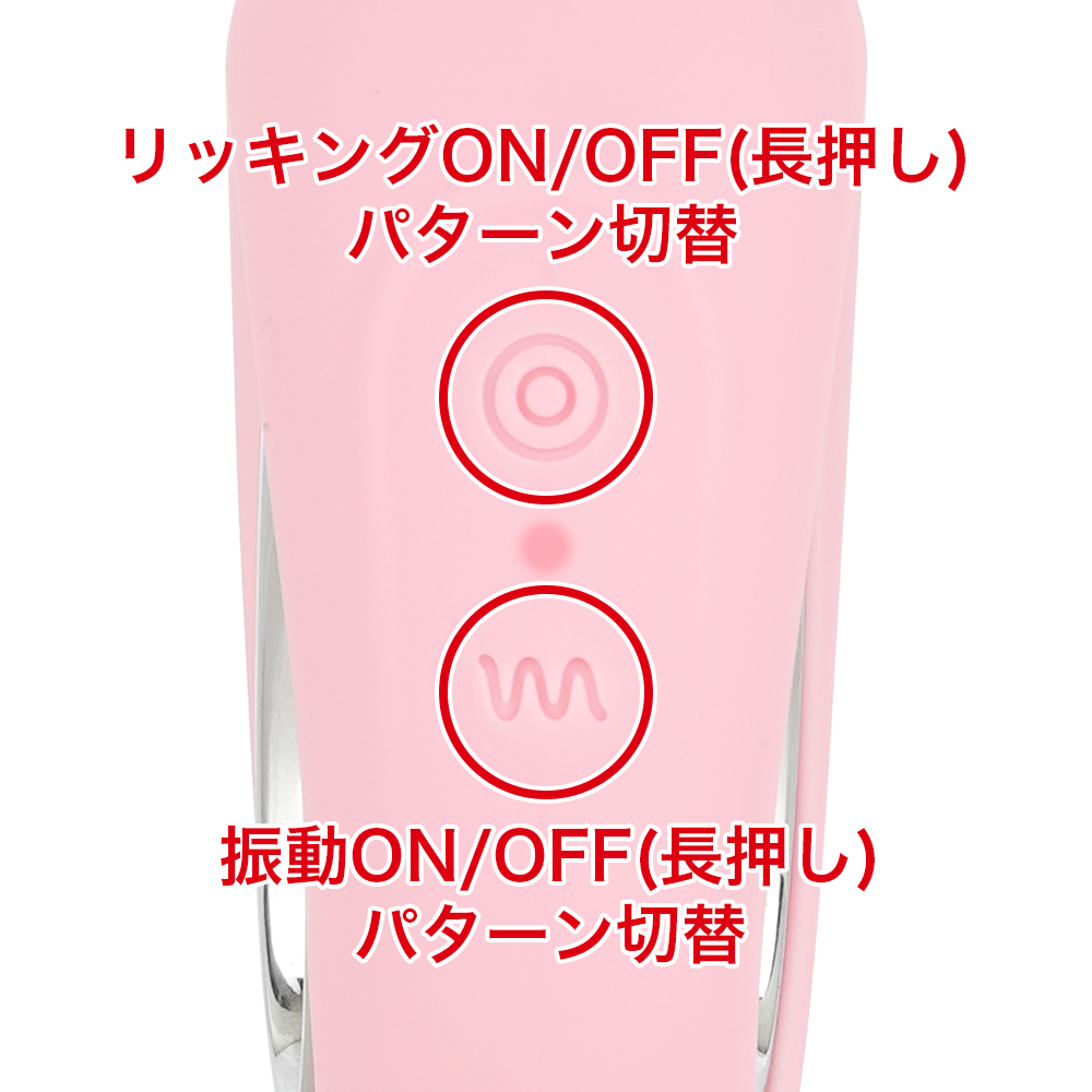 プリティラブ ストロングパワーバイブレーターリッキングアームの商品画像 6