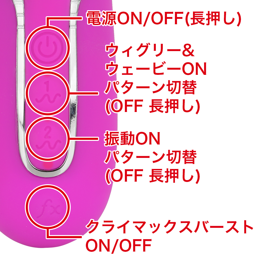 プリティラブ ウィグリー＆ウェービーバイブレーターの商品画像 6