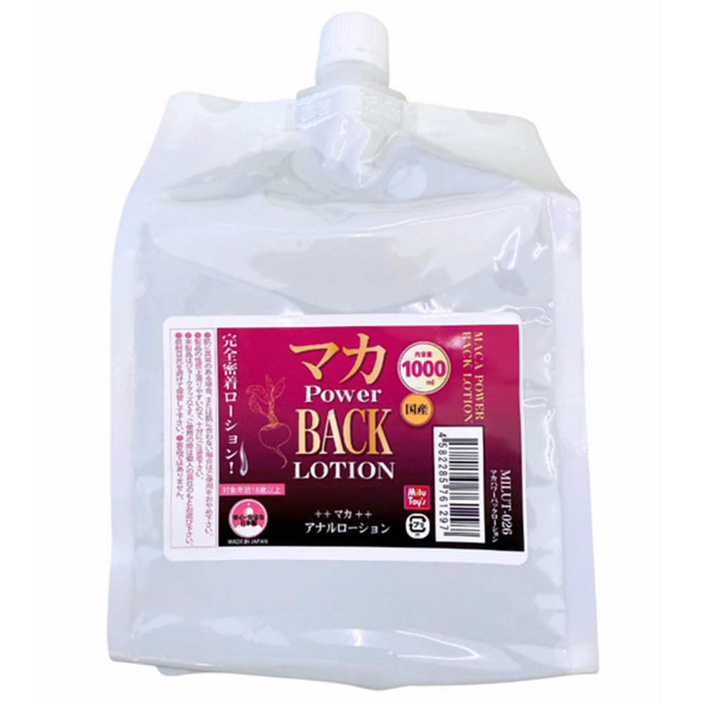 マカ POWER BACKローション 1000mlの画像 2