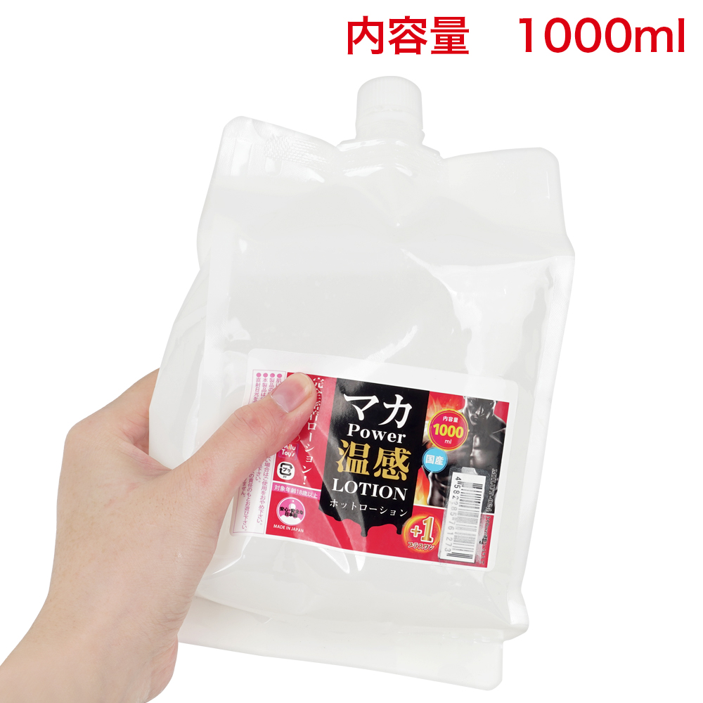 マカ POWER プラスワン 温感ローション 1000mlの画像 3