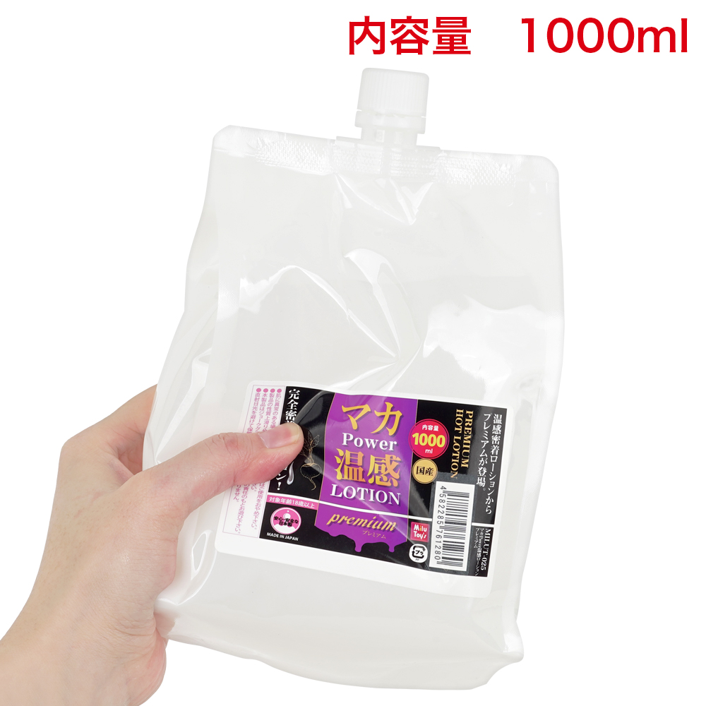 マカ POWER プレミアム 温感ローション 1000mlの画像 3