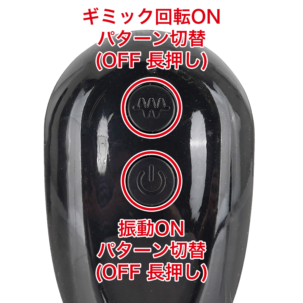 メス堕ちバックディルド７×７ ライズトルネードの商品画像 10