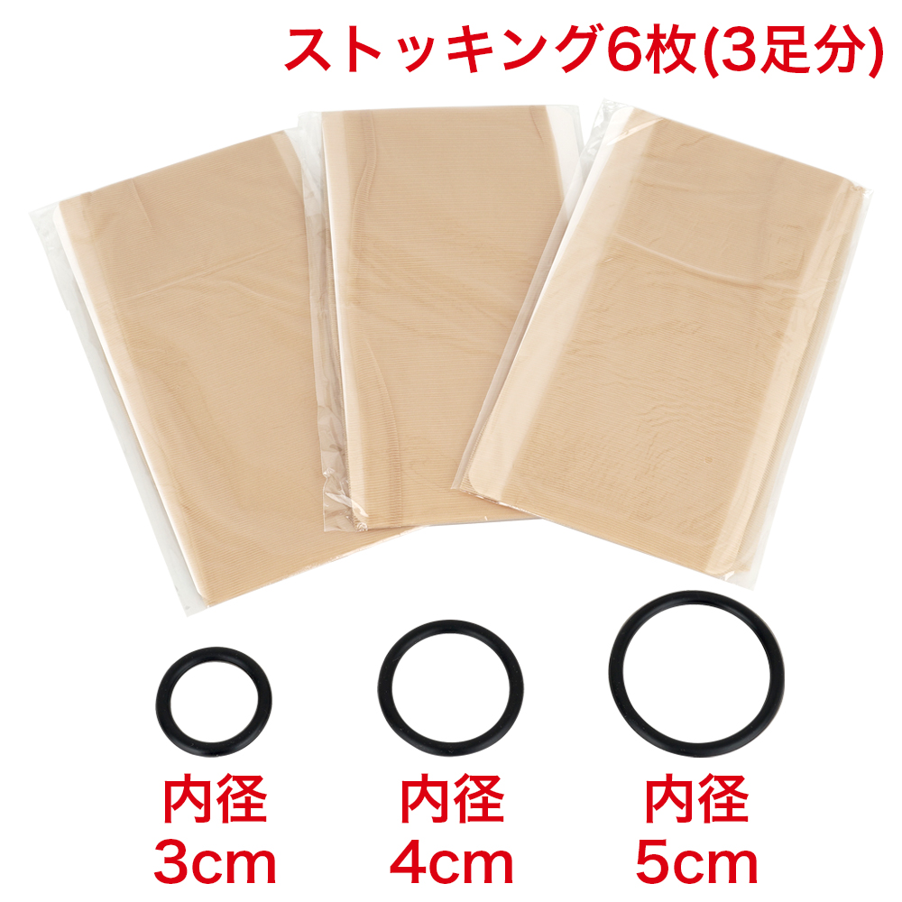072LABO ルーインドオーガズム 亀頭責め専用ストッキングの画像 4