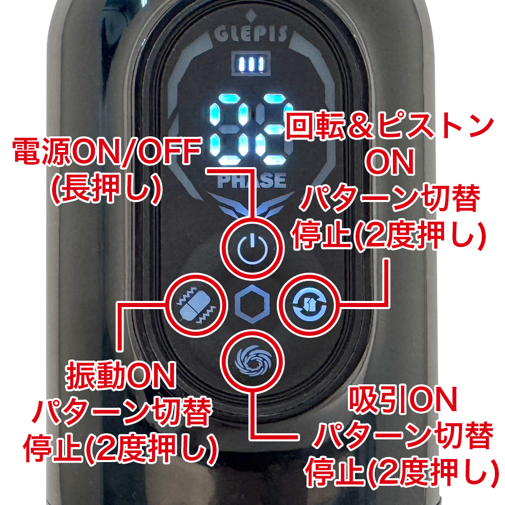 GLEPIS VACuuuuuuＭ（グルピス バキューム）の商品画像 10