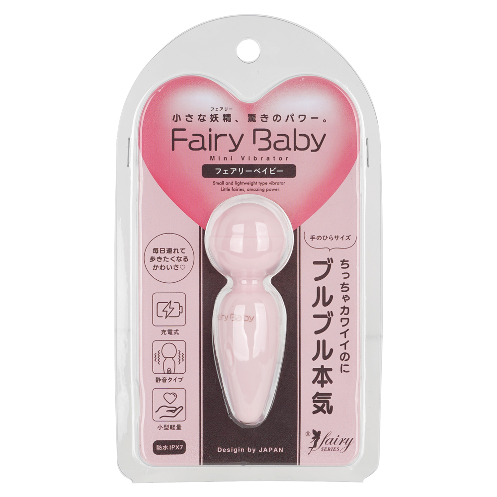 フェアリーベイビーの画像 3