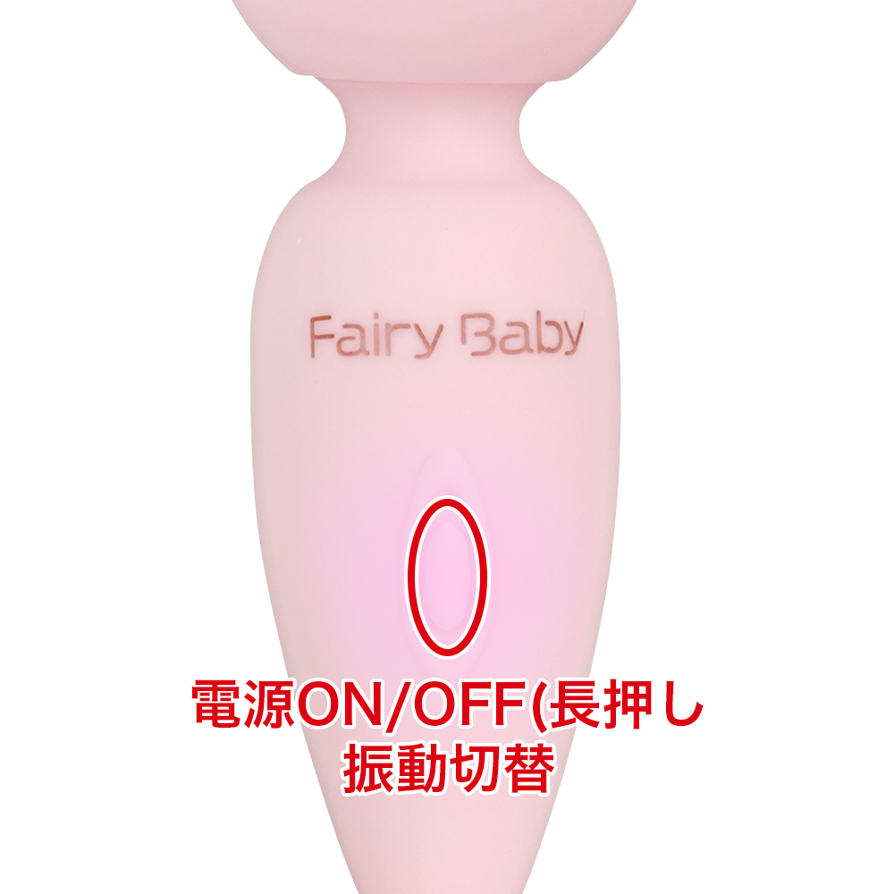 フェアリーベイビーの商品画像 6