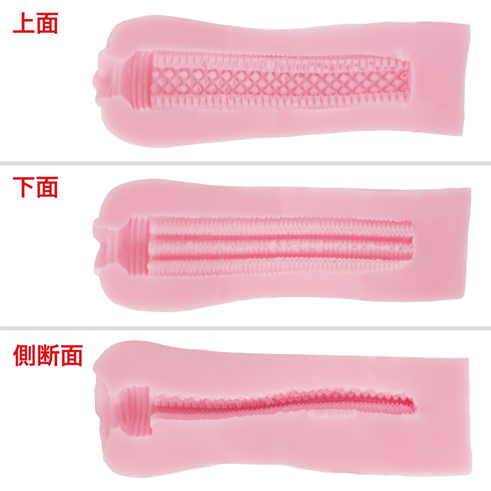 まんぺっとズリズリの商品画像 10