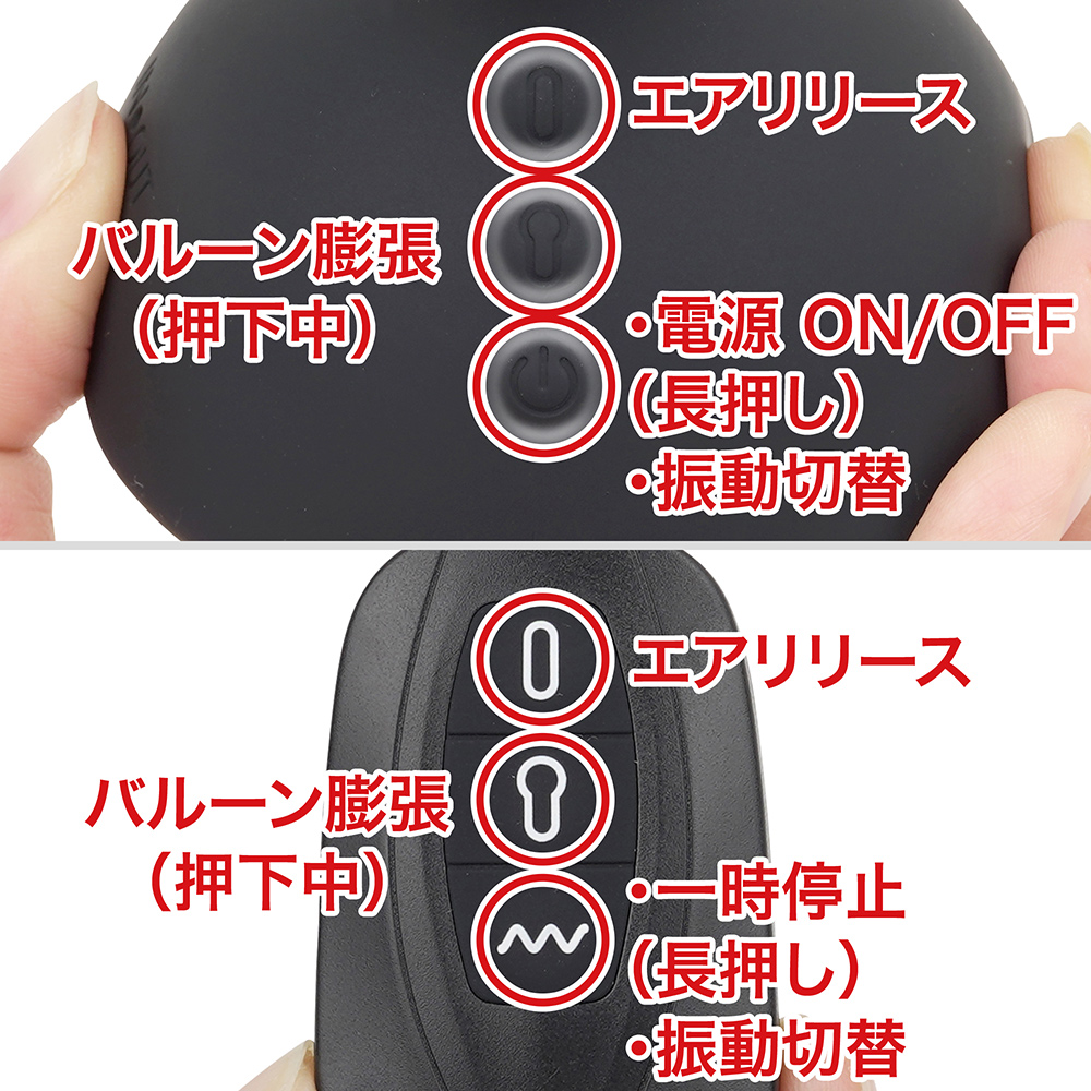 電動アナバルーンの商品画像 9