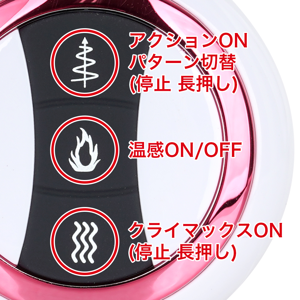 電動サイボーグディルド 炎のダイナマイトピストンの商品画像 12