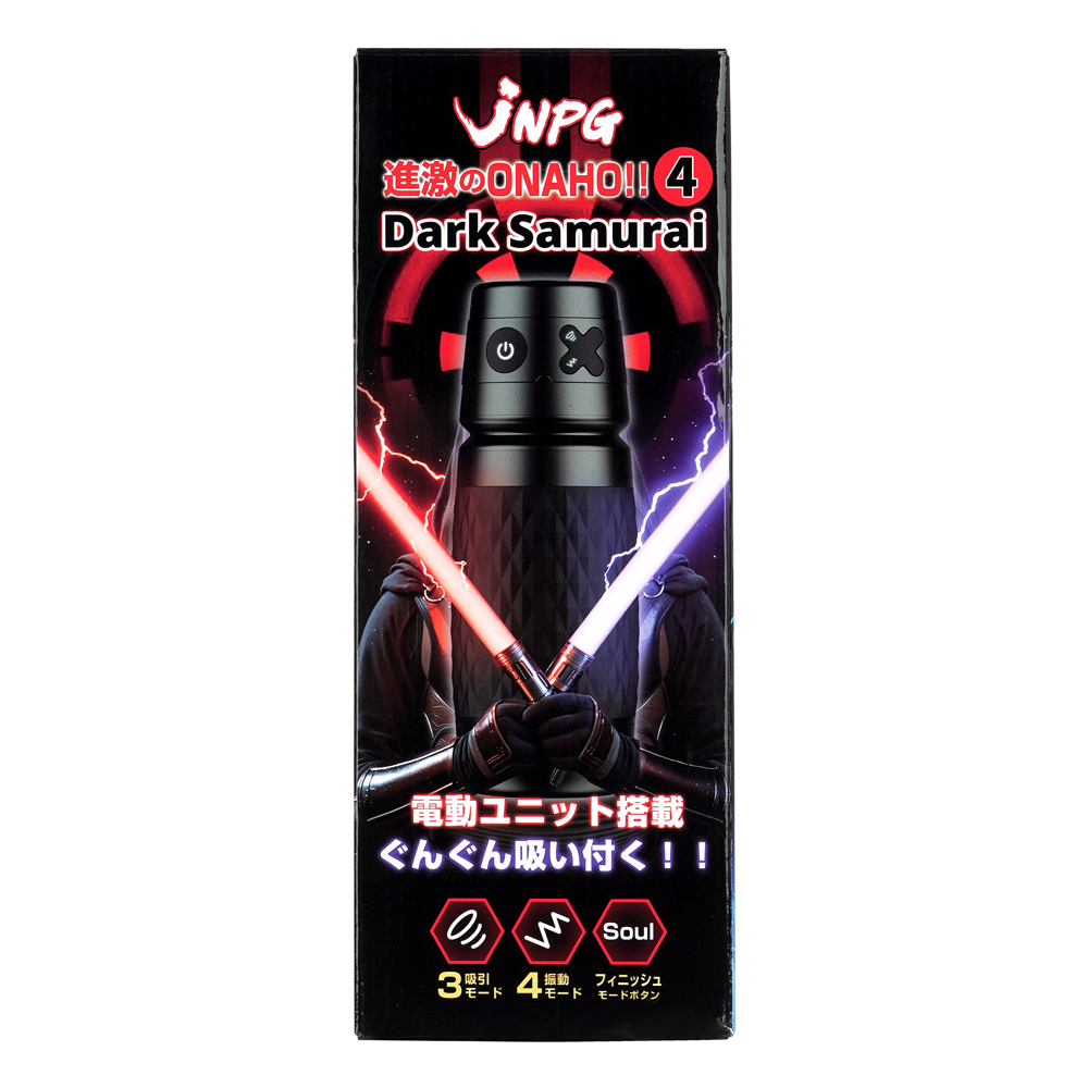 進激のONAHO!! ４ Dark Samuraiの画像 4