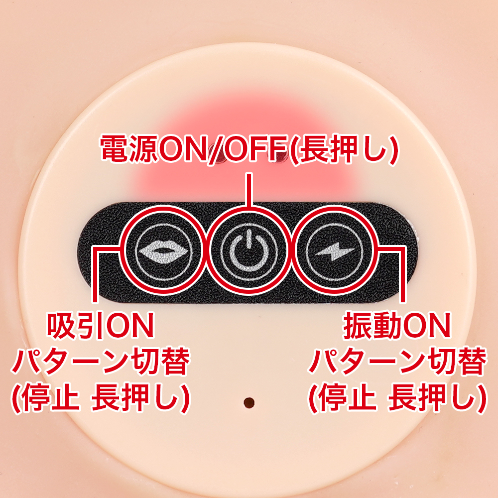 名器の証明ファイル No.013 電動タイプ 田中レモンの商品画像 7
