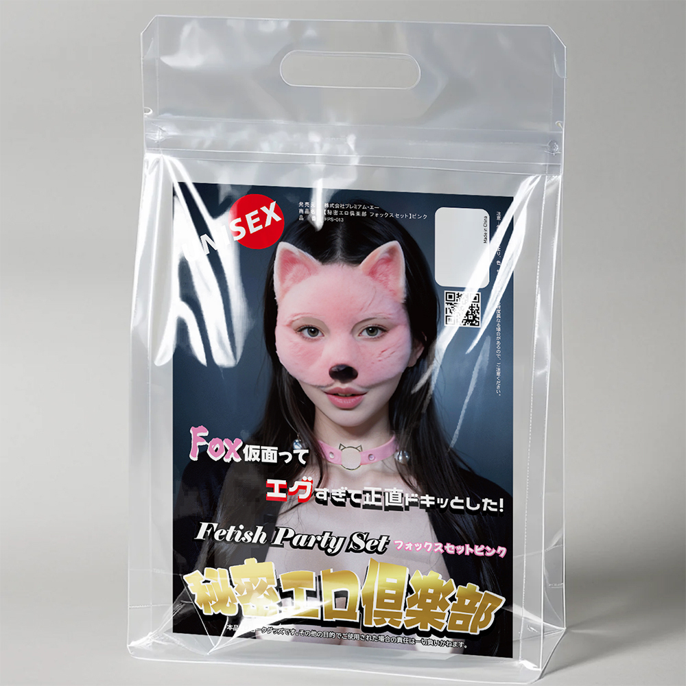 秘密エロ倶楽部 フォックスセットの商品画像 18