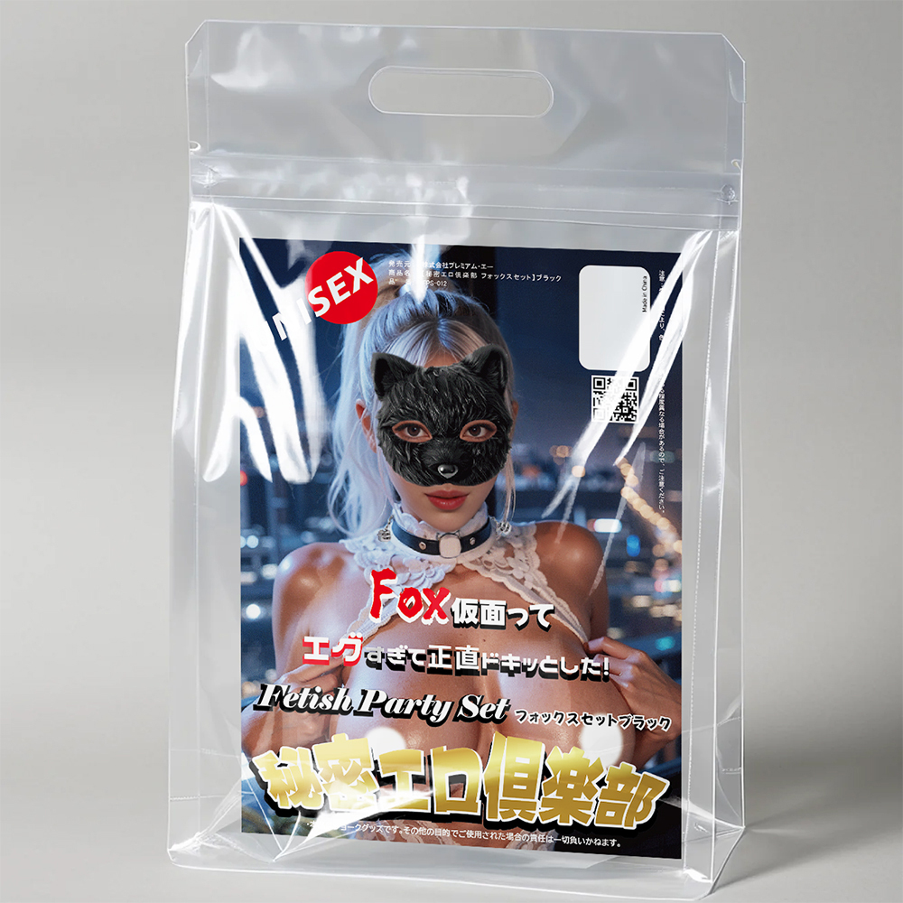 秘密エロ倶楽部 フォックスセットの商品画像 21