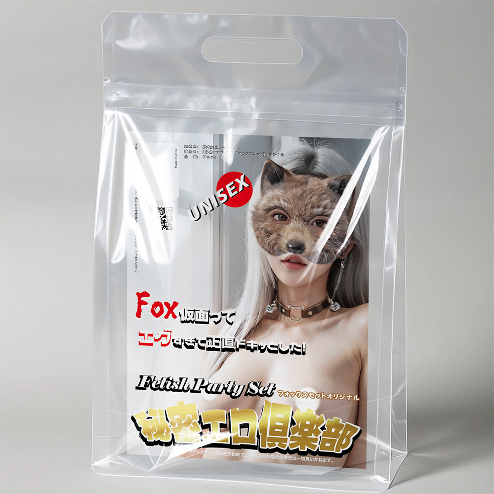 秘密エロ倶楽部 フォックスセットの商品画像 5